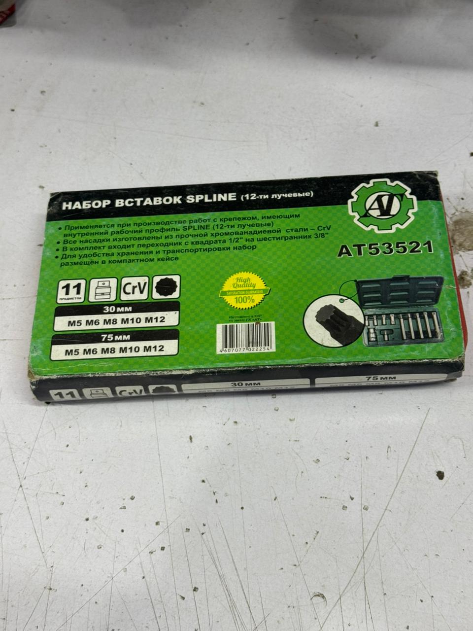 WhatsApp Image 2025-10-27 at 8.31.03 PM