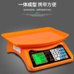 30KG Digital Price Computing Scale DY-130 – Accurate Electronic Weighing Machine - Image 2